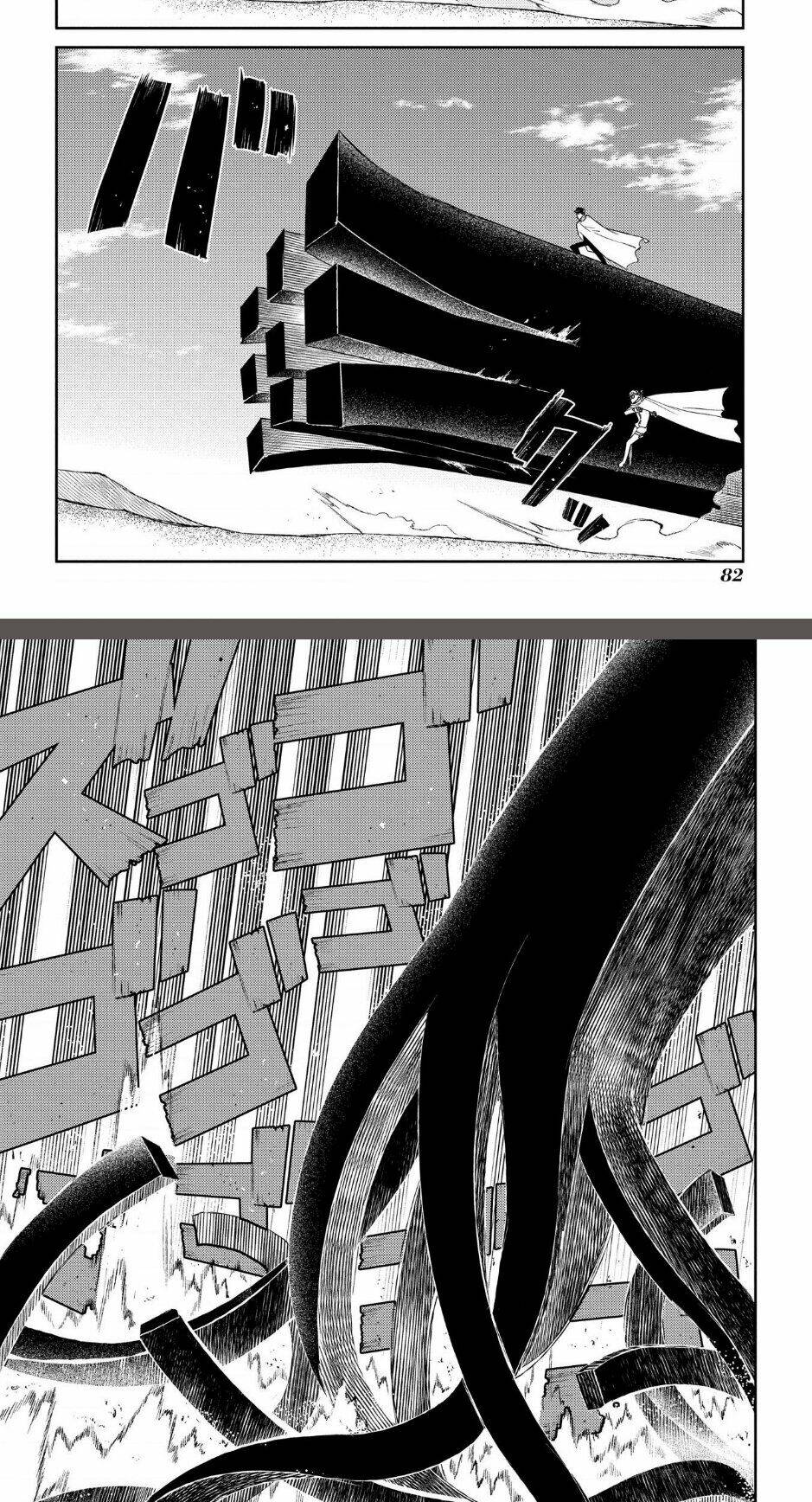 Cánh Hoa Về Luân Hồi Chapter 45 - Trang 2