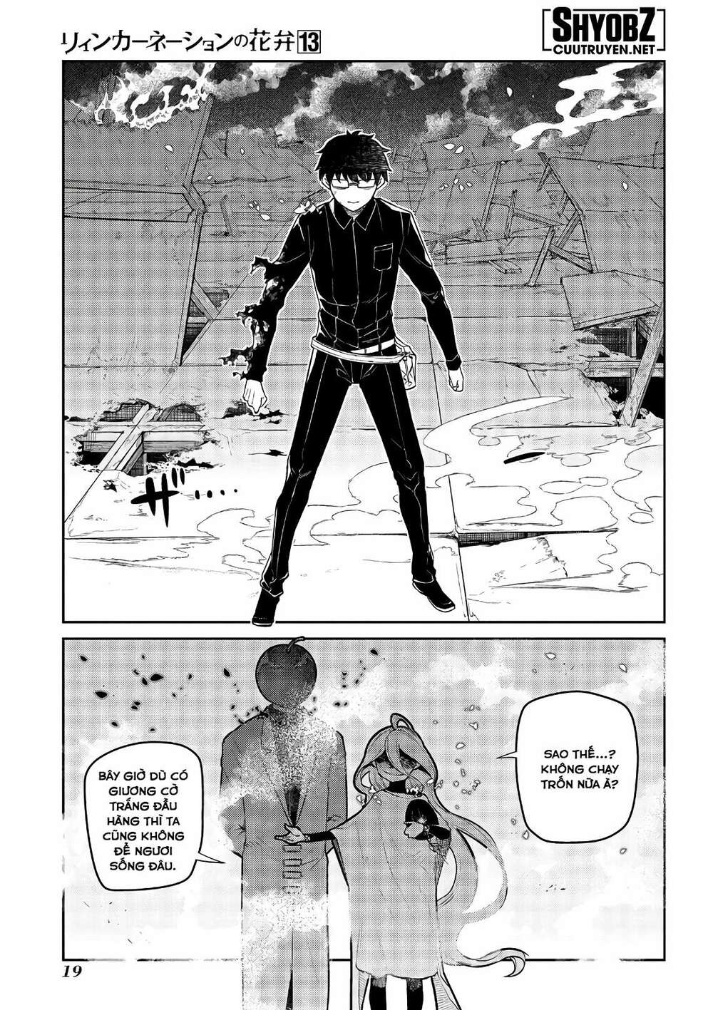 Cánh Hoa Về Luân Hồi Chapter 64 - Trang 2