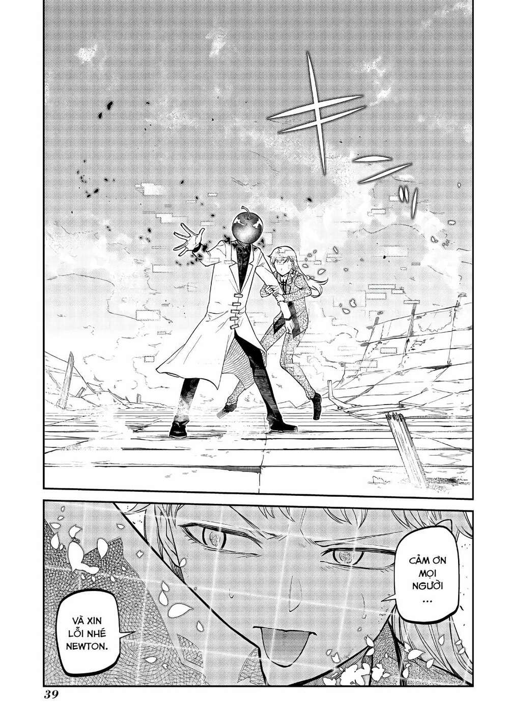 Cánh Hoa Về Luân Hồi Chapter 64 - Trang 2