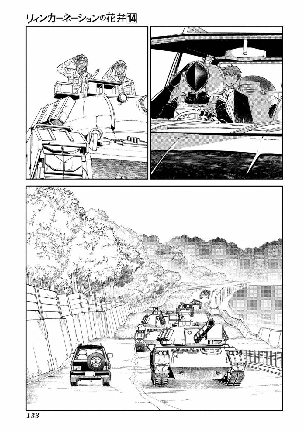 Cánh Hoa Về Luân Hồi Chapter 71 - Trang 2