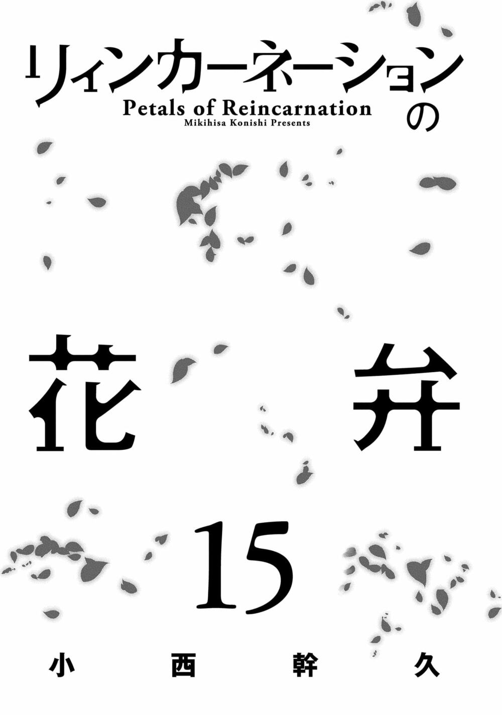 Cánh Hoa Về Luân Hồi Chapter 73 - Trang 2