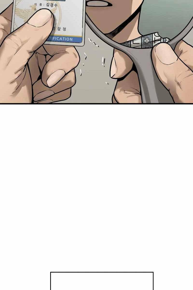 Cảnh Sát Báo Thù Chapter 1.5 - Trang 2