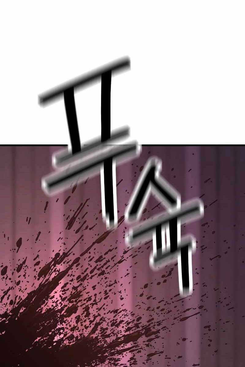 Cảnh Sát Báo Thù Chapter 1.5 - Trang 2