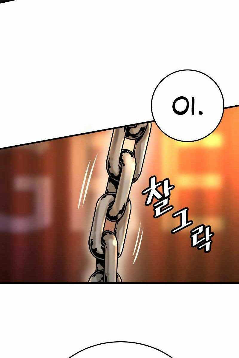 Cảnh Sát Báo Thù Chapter 1 - Trang 2