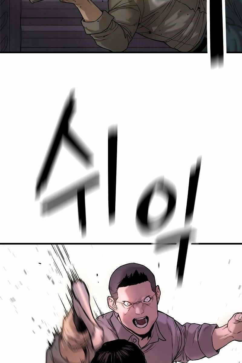 Cảnh Sát Báo Thù Chapter 1 - Trang 2