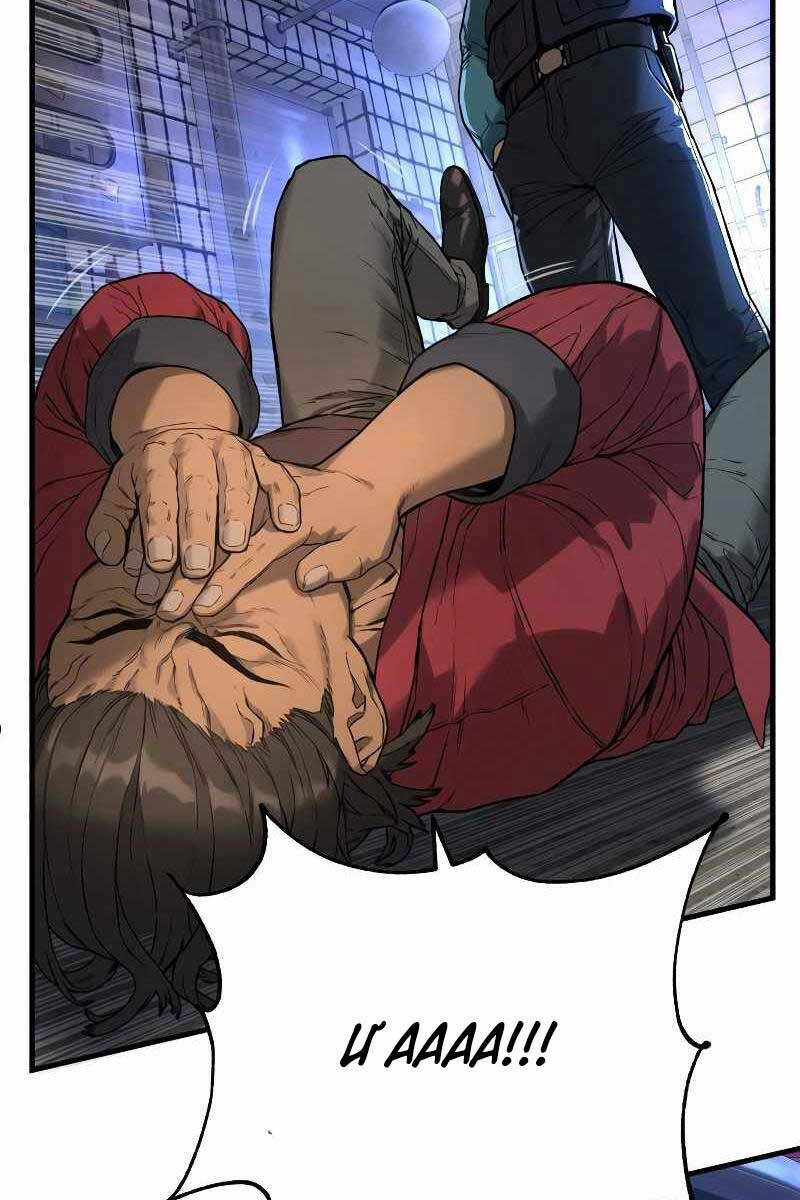 Cảnh Sát Báo Thù Chapter 1 - Trang 2