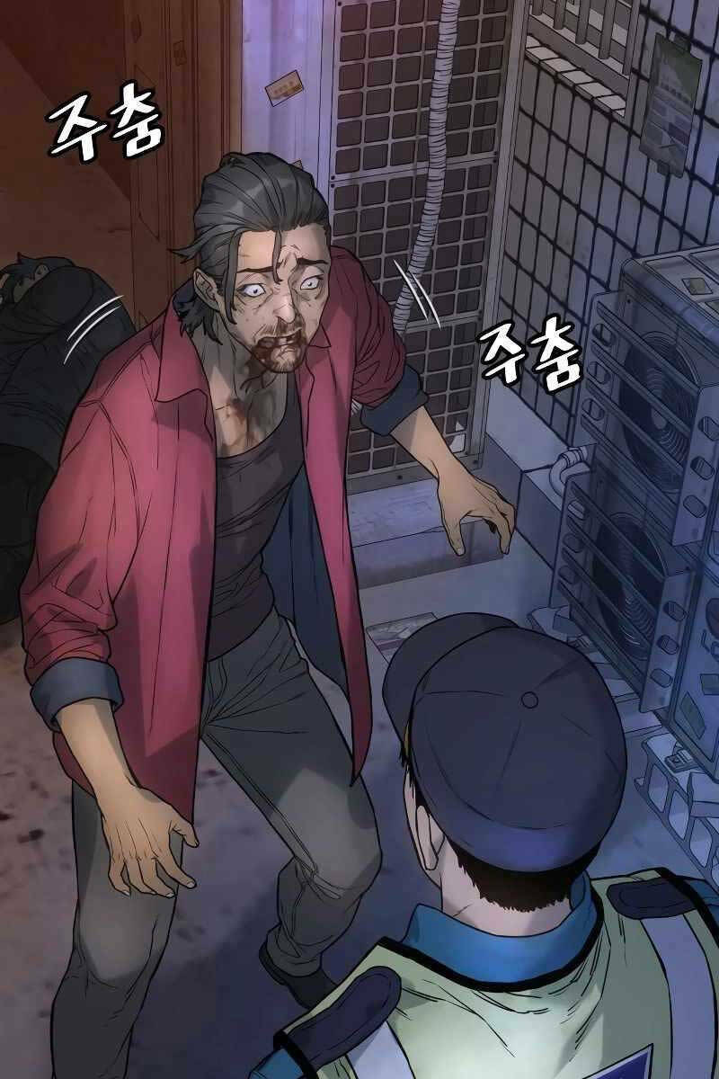 Cảnh Sát Báo Thù Chapter 1 - Trang 2