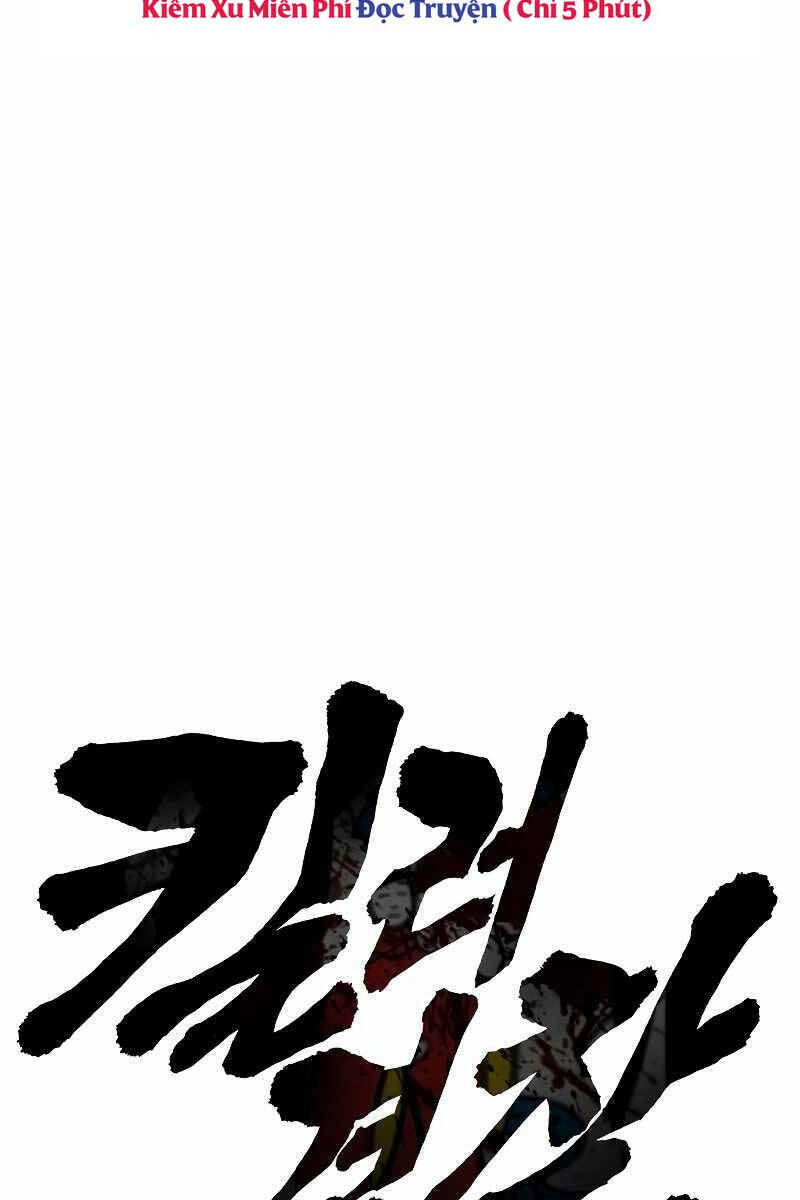 Cảnh Sát Báo Thù Chapter 1 - Trang 2