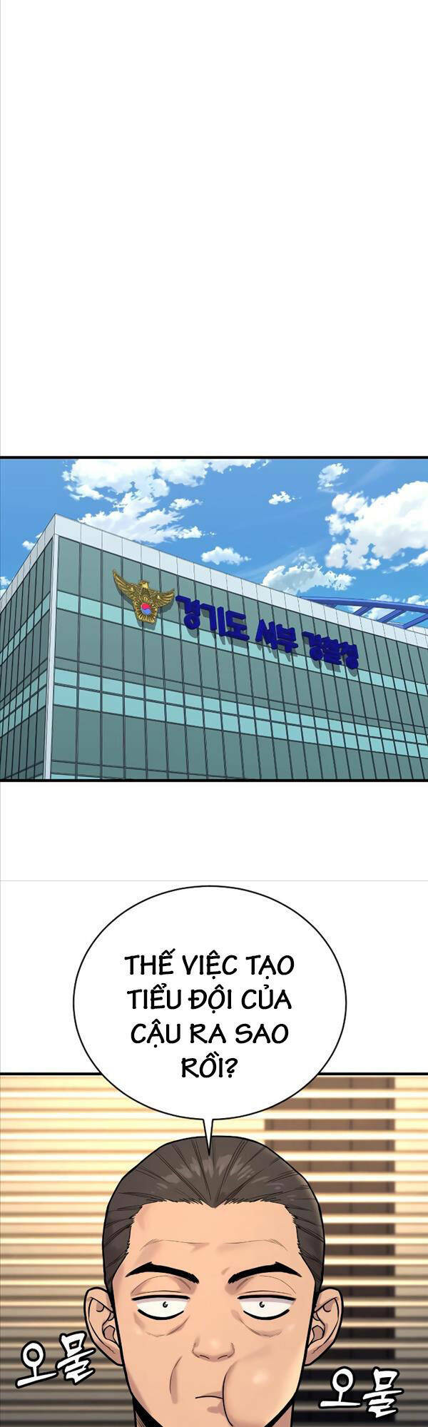 Cảnh Sát Báo Thù Chapter 11 - Trang 2