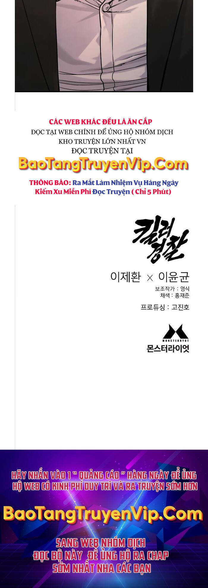 Cảnh Sát Báo Thù Chapter 11 - Trang 2