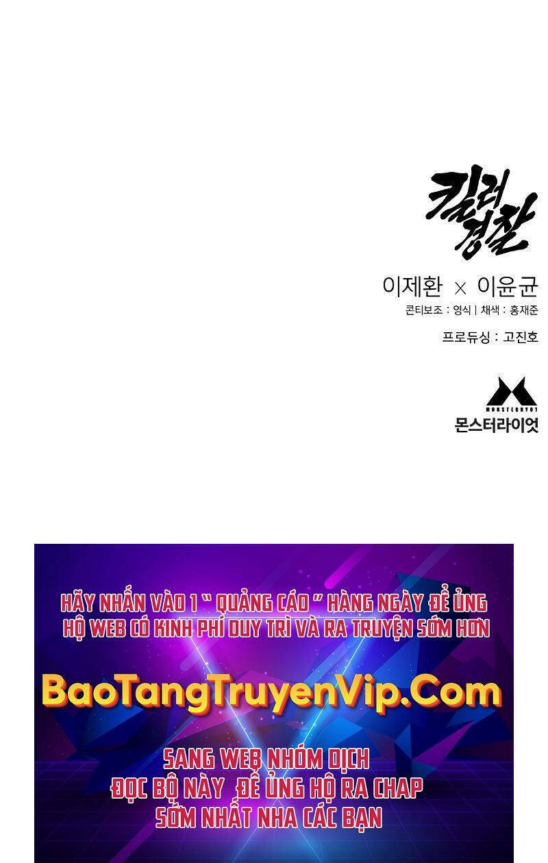 Cảnh Sát Báo Thù Chapter 12 - Trang 2