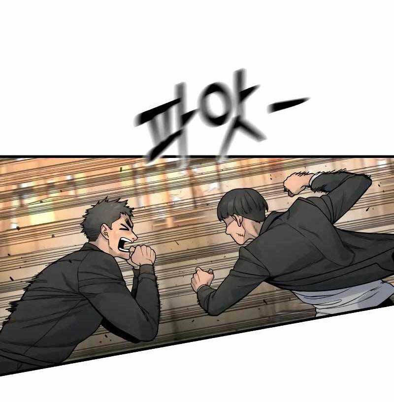 Cảnh Sát Báo Thù Chapter 13 - Trang 2