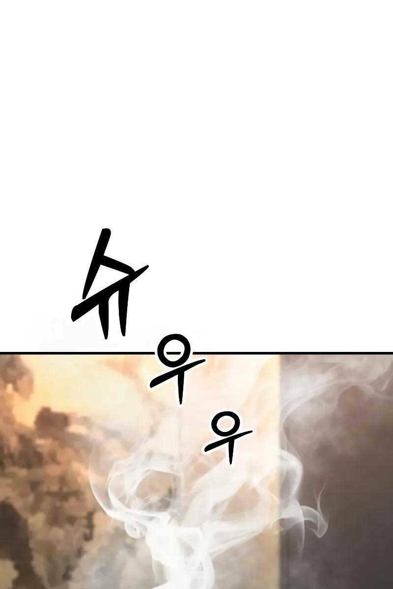 Cảnh Sát Báo Thù Chapter 14 - Trang 2