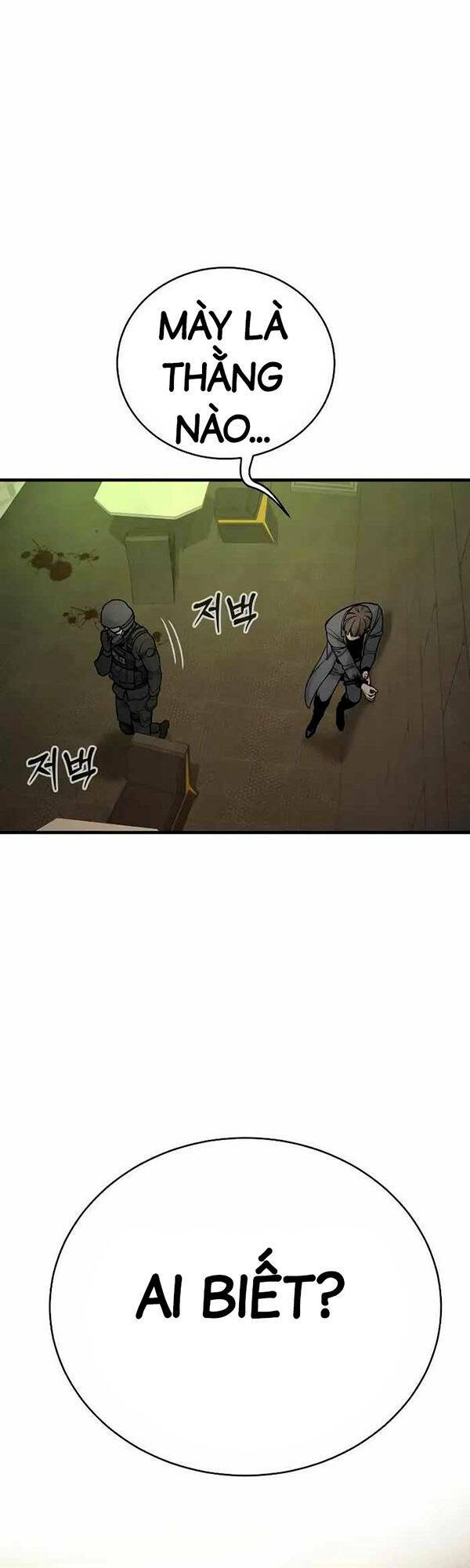 Cảnh Sát Báo Thù Chapter 16 - Trang 2