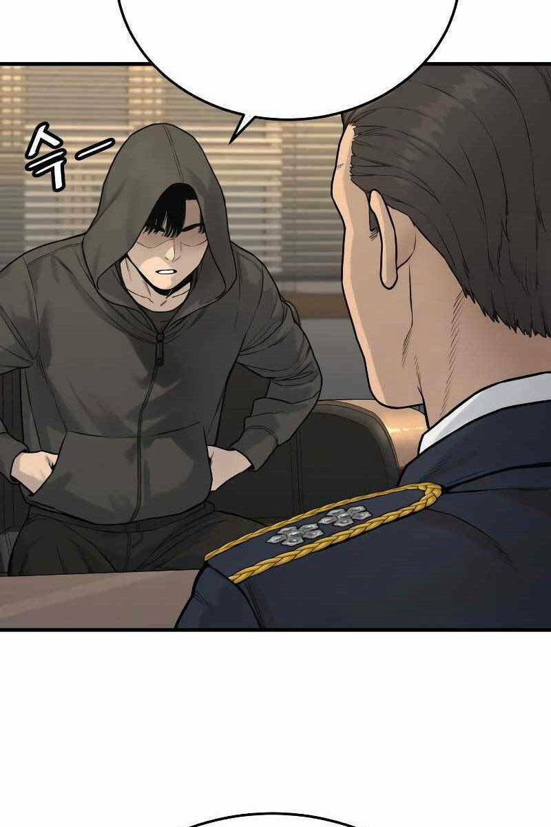 Cảnh Sát Báo Thù Chapter 2 - Trang 2