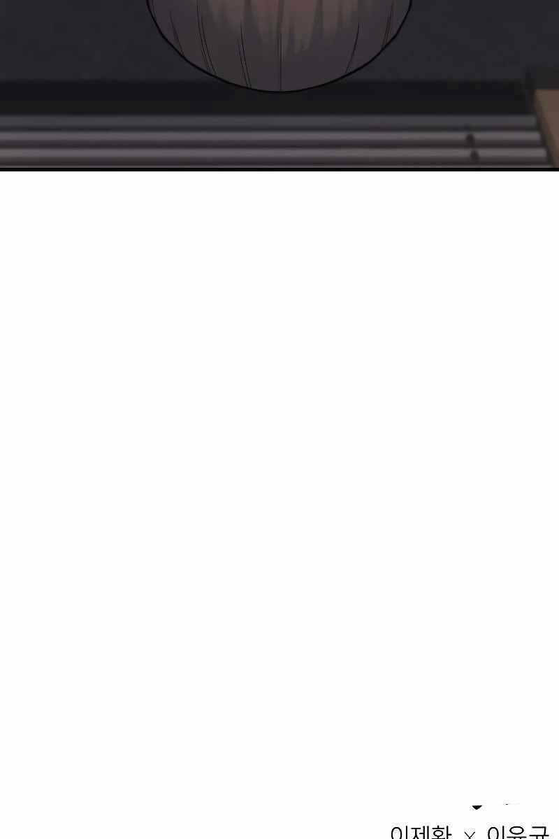 Cảnh Sát Báo Thù Chapter 2 - Trang 2