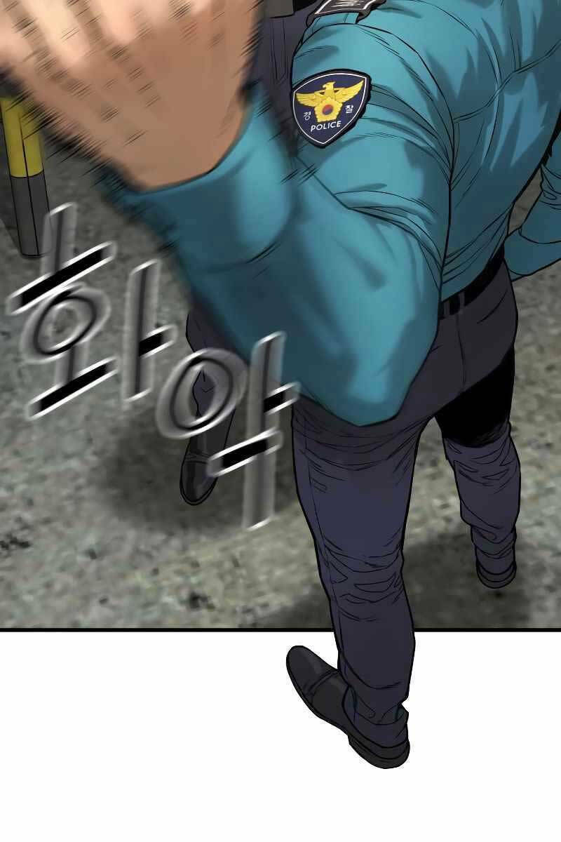 Cảnh Sát Báo Thù Chapter 2 - Trang 2