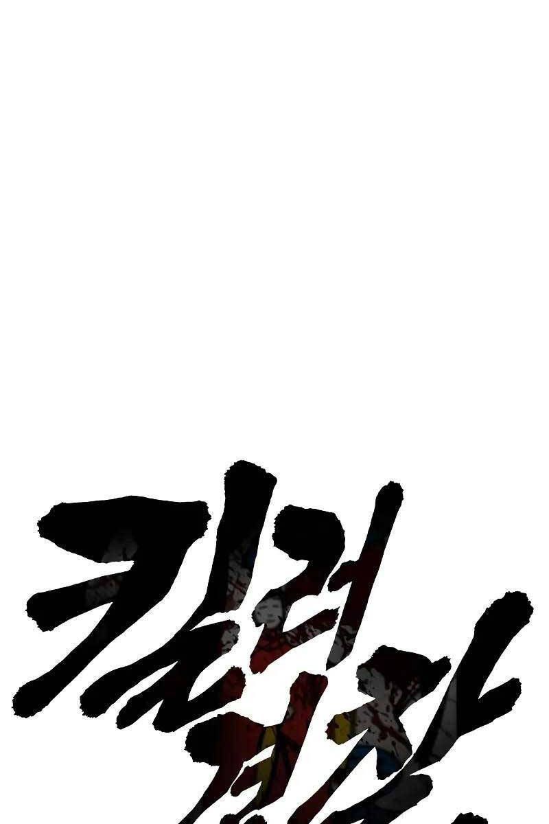 Cảnh Sát Báo Thù Chapter 25.3 - Trang 2