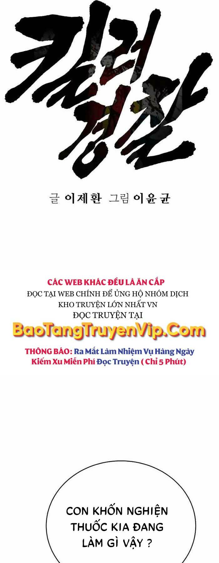 Cảnh Sát Báo Thù Chapter 26 - Trang 2