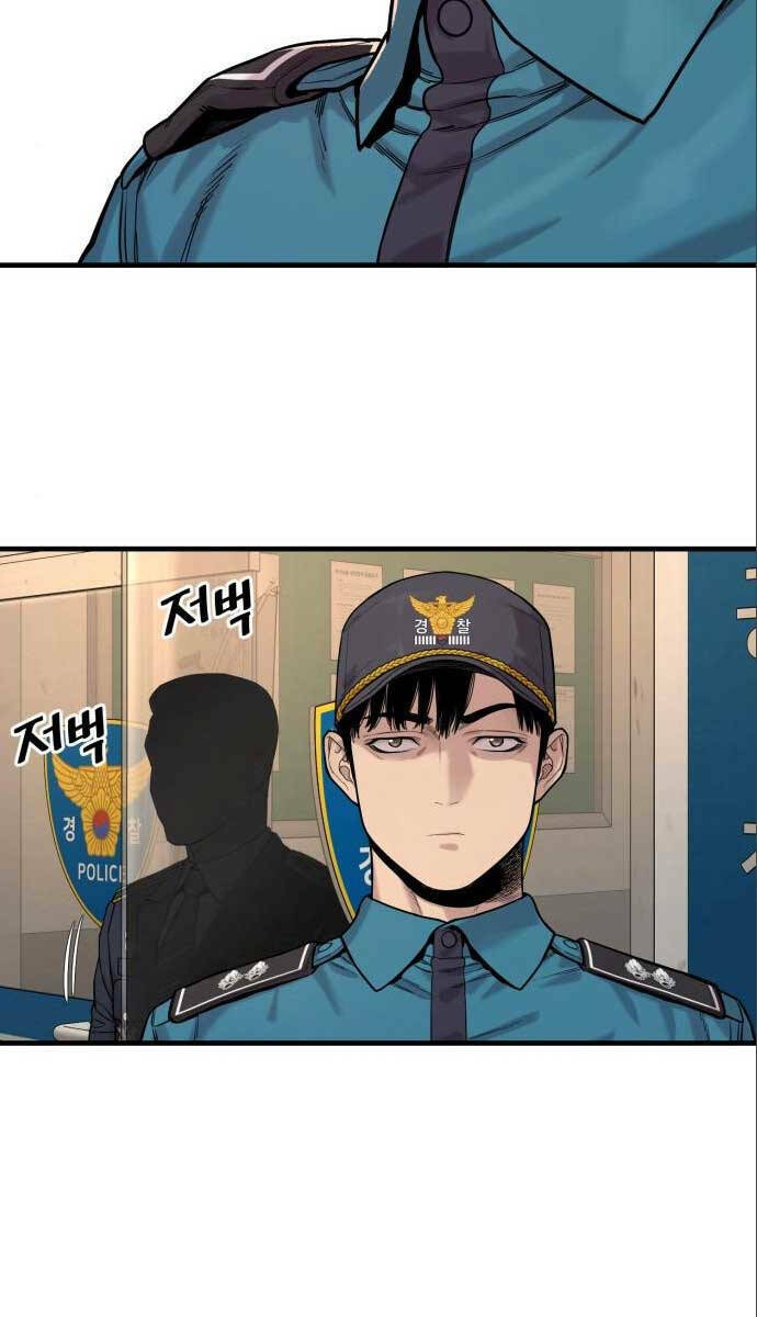 Cảnh Sát Báo Thù Chapter 3 - Trang 2