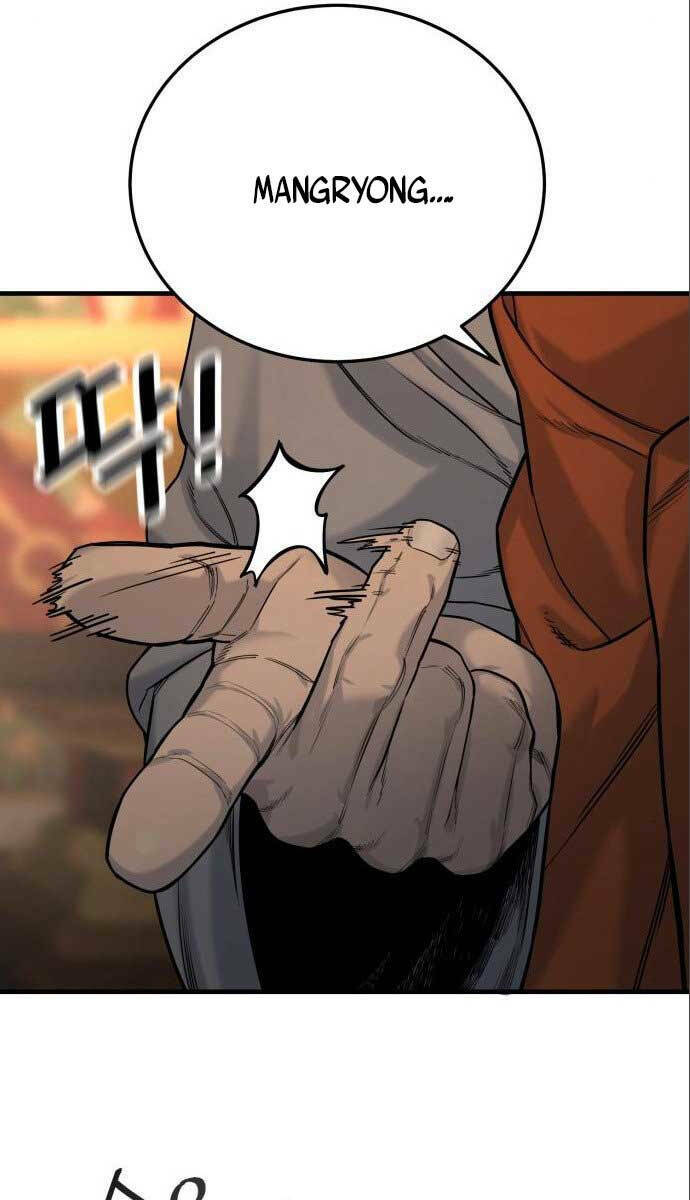 Cảnh Sát Báo Thù Chapter 3 - Trang 2