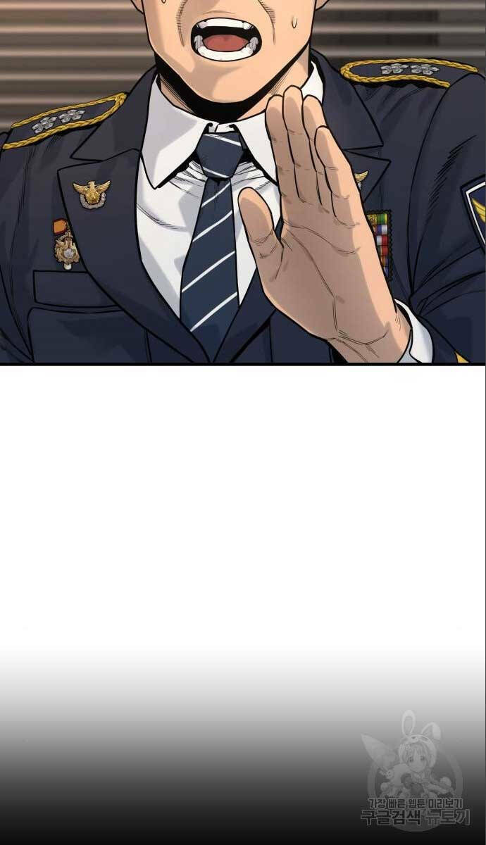 Cảnh Sát Báo Thù Chapter 3 - Trang 2