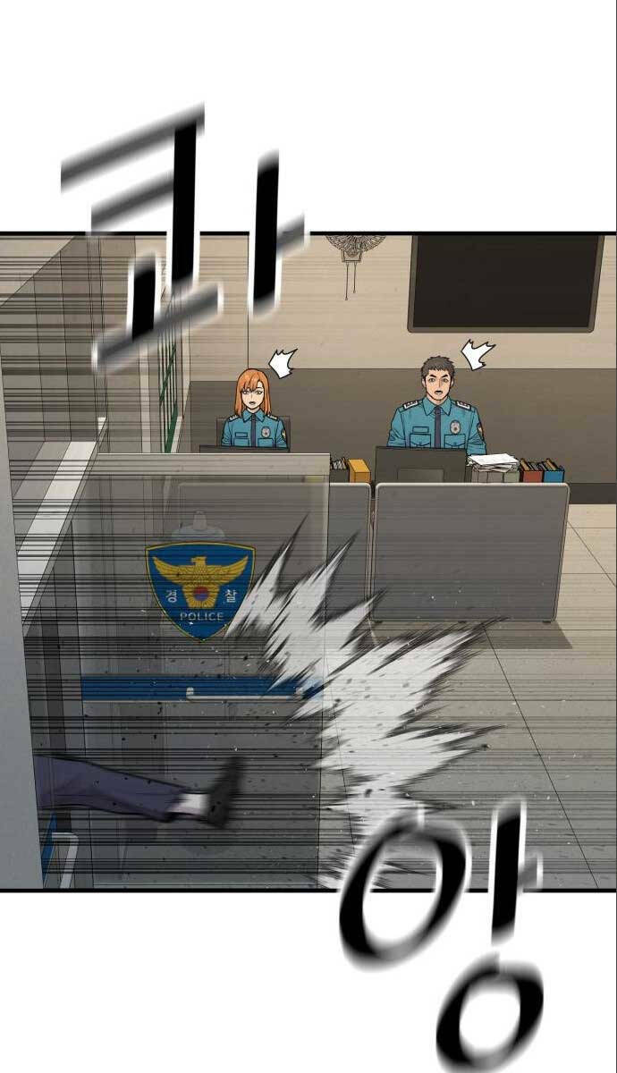 Cảnh Sát Báo Thù Chapter 3 - Trang 2