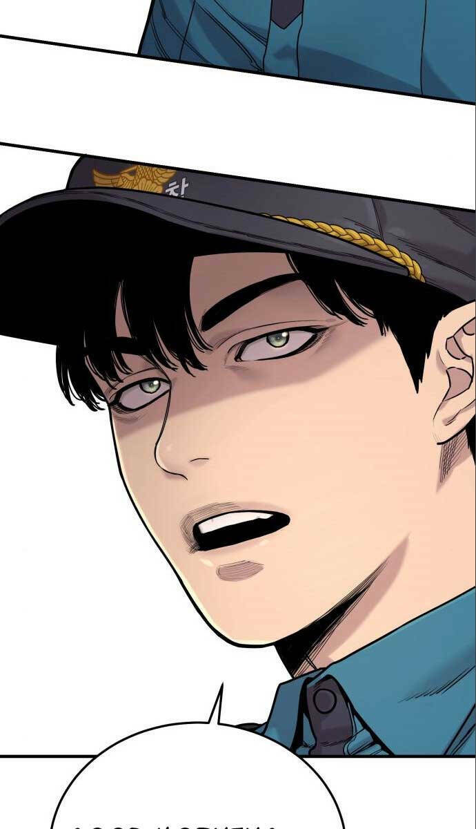 Cảnh Sát Báo Thù Chapter 3 - Trang 2