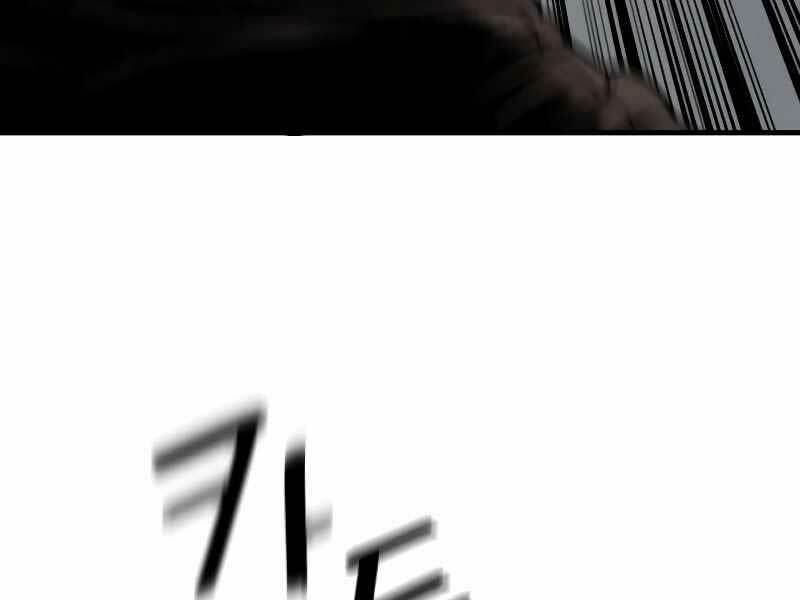 Cảnh Sát Báo Thù Chapter 4 - Trang 2