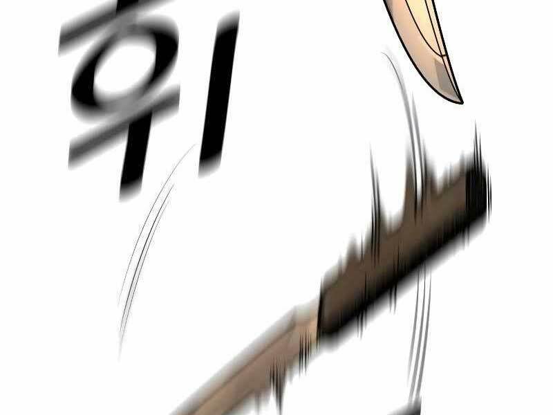 Cảnh Sát Báo Thù Chapter 4 - Trang 2