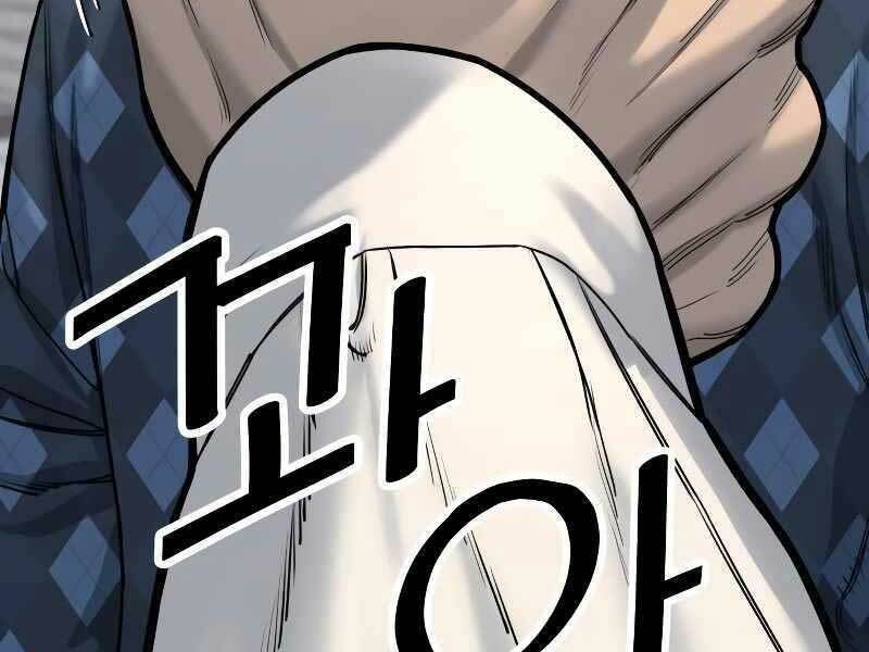 Cảnh Sát Báo Thù Chapter 4 - Trang 2