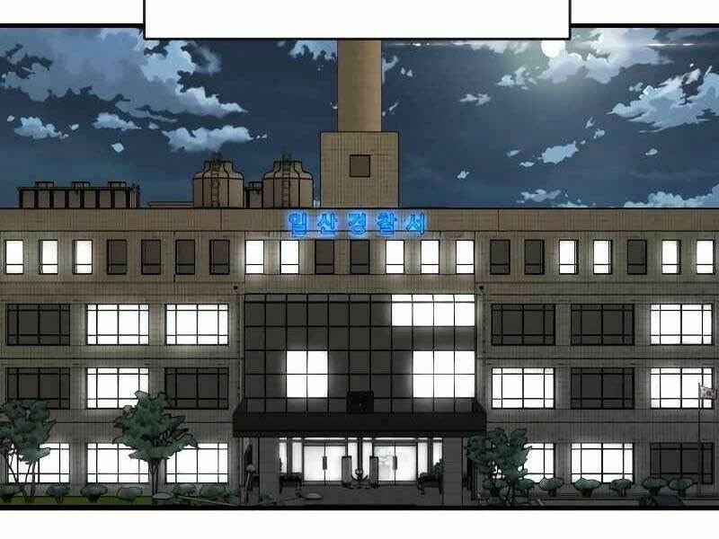 Cảnh Sát Báo Thù Chapter 4 - Trang 2