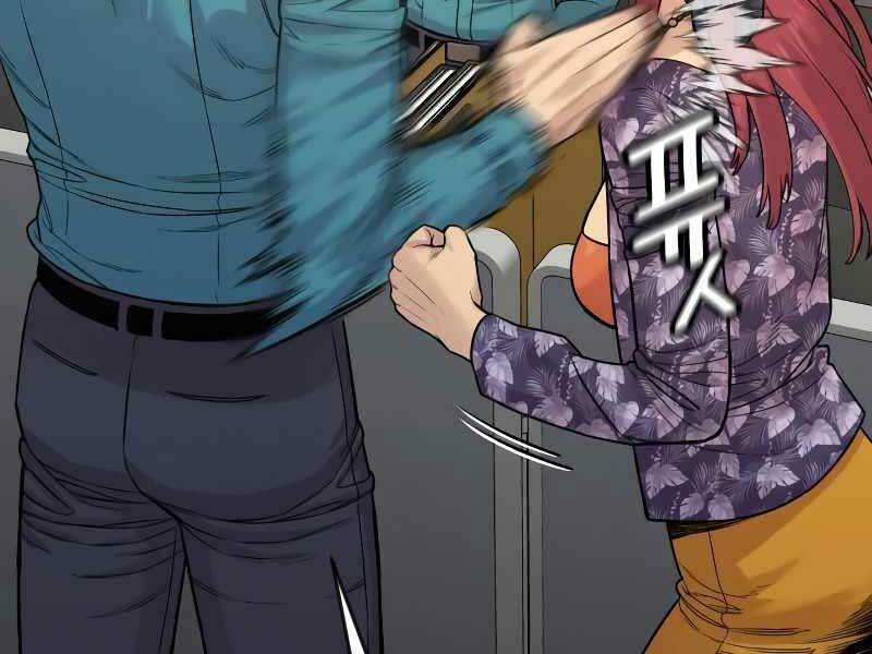 Cảnh Sát Báo Thù Chapter 4 - Trang 2