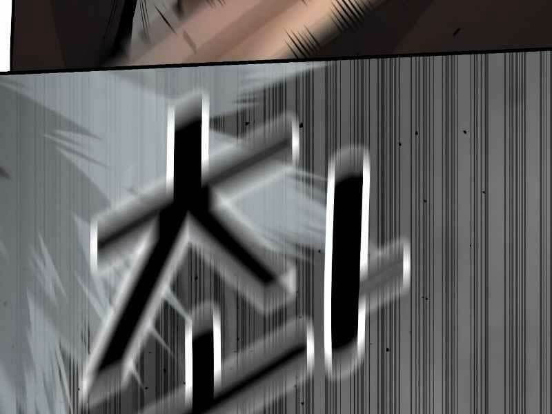 Cảnh Sát Báo Thù Chapter 4 - Trang 2