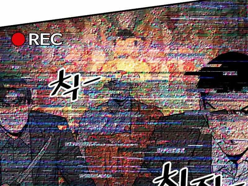 Cảnh Sát Báo Thù Chapter 4 - Trang 2