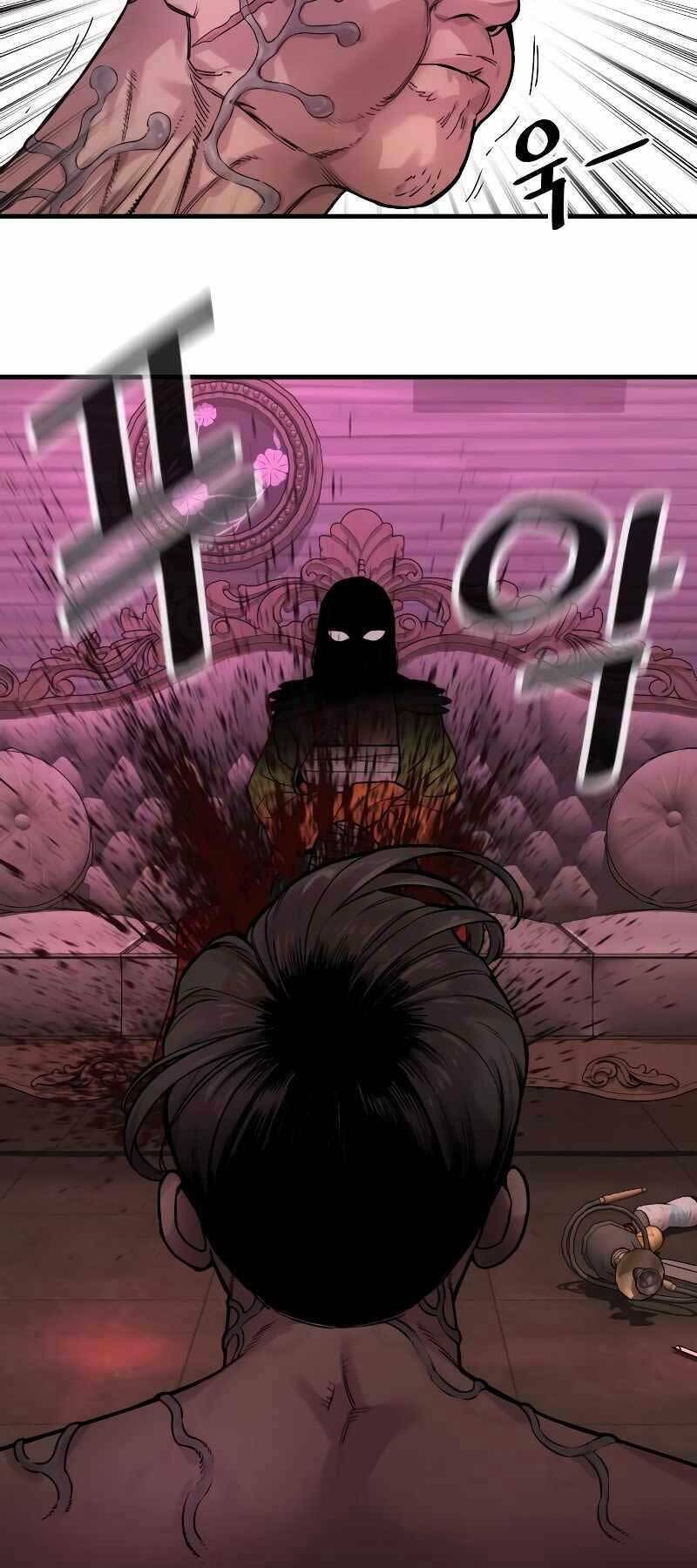 Cảnh Sát Báo Thù Chapter 5 - Trang 2