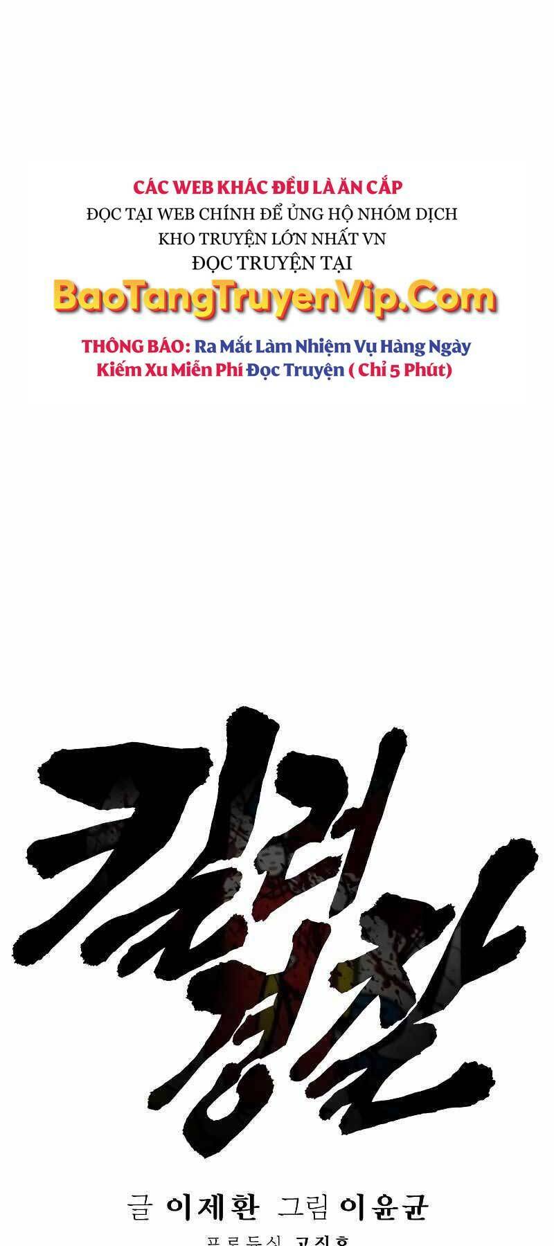 Cảnh Sát Báo Thù Chapter 5 - Trang 2