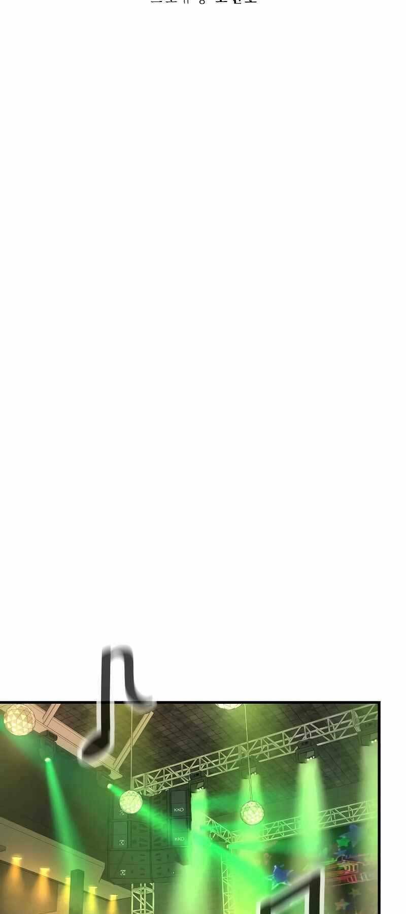 Cảnh Sát Báo Thù Chapter 5 - Trang 2