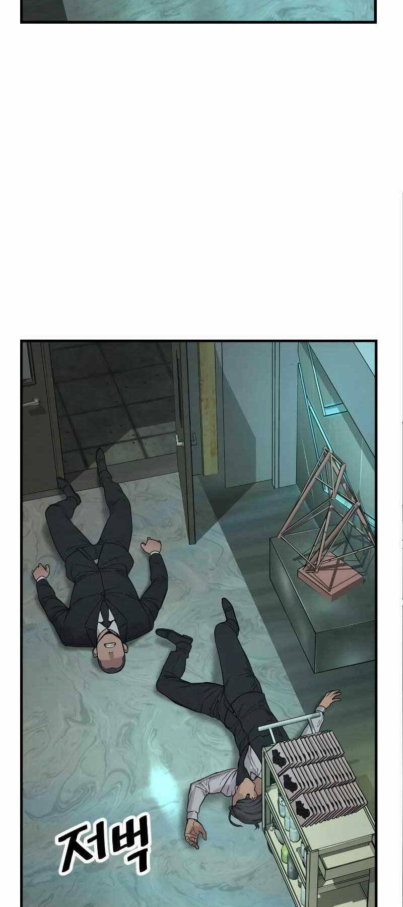 Cảnh Sát Báo Thù Chapter 5 - Trang 2