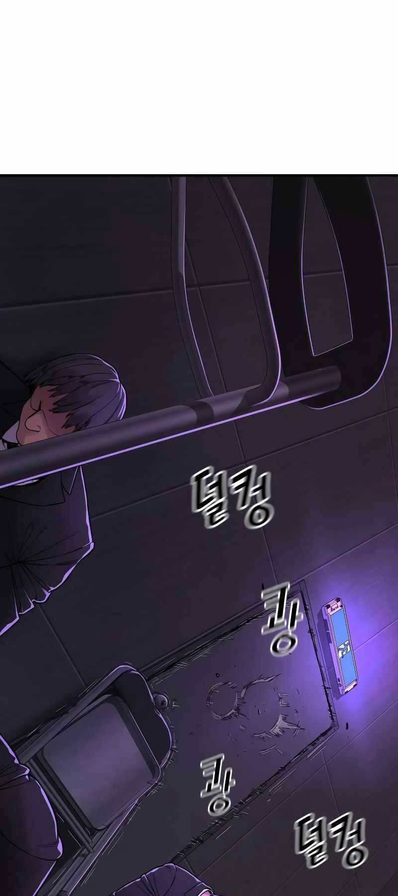 Cảnh Sát Báo Thù Chapter 5 - Trang 2