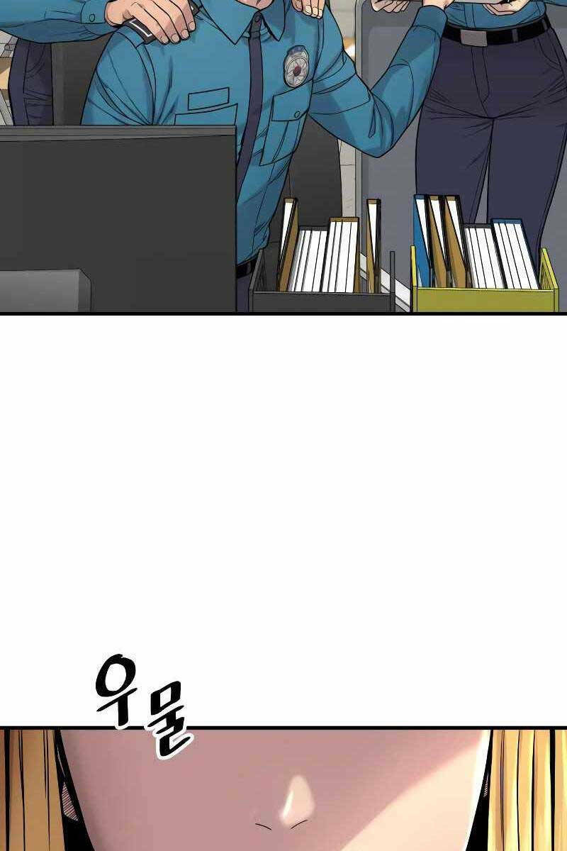 Cảnh Sát Báo Thù Chapter 6 - Trang 2