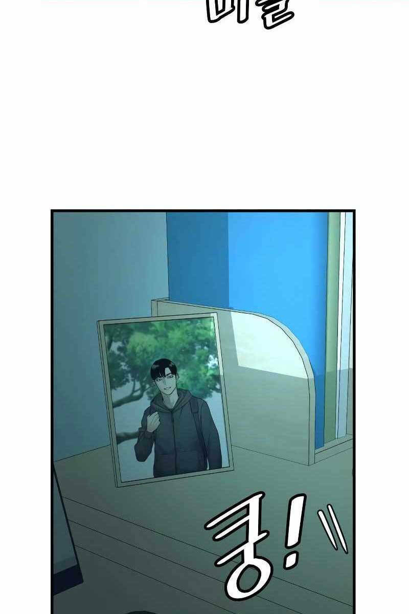 Cảnh Sát Báo Thù Chapter 6 - Trang 2