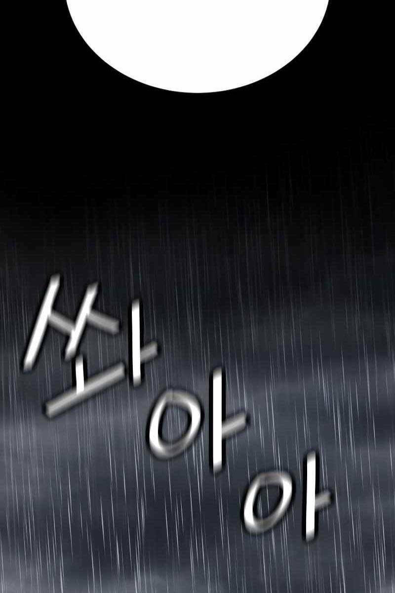 Cảnh Sát Báo Thù Chapter 6 - Trang 2