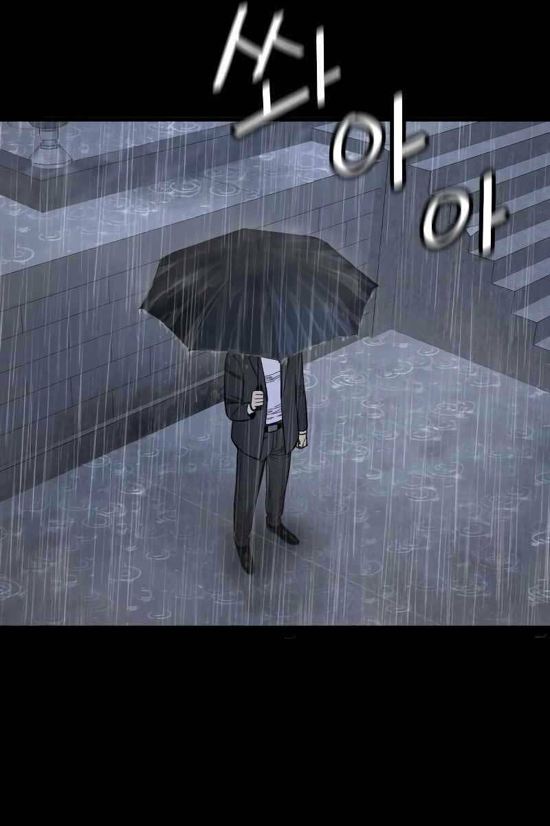 Cảnh Sát Báo Thù Chapter 6 - Trang 2