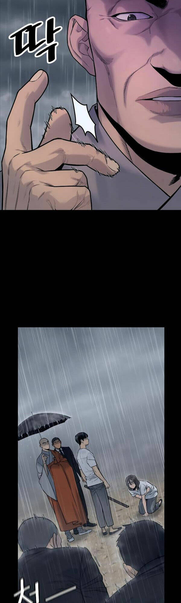 Cảnh Sát Báo Thù Chapter 7 - Trang 2