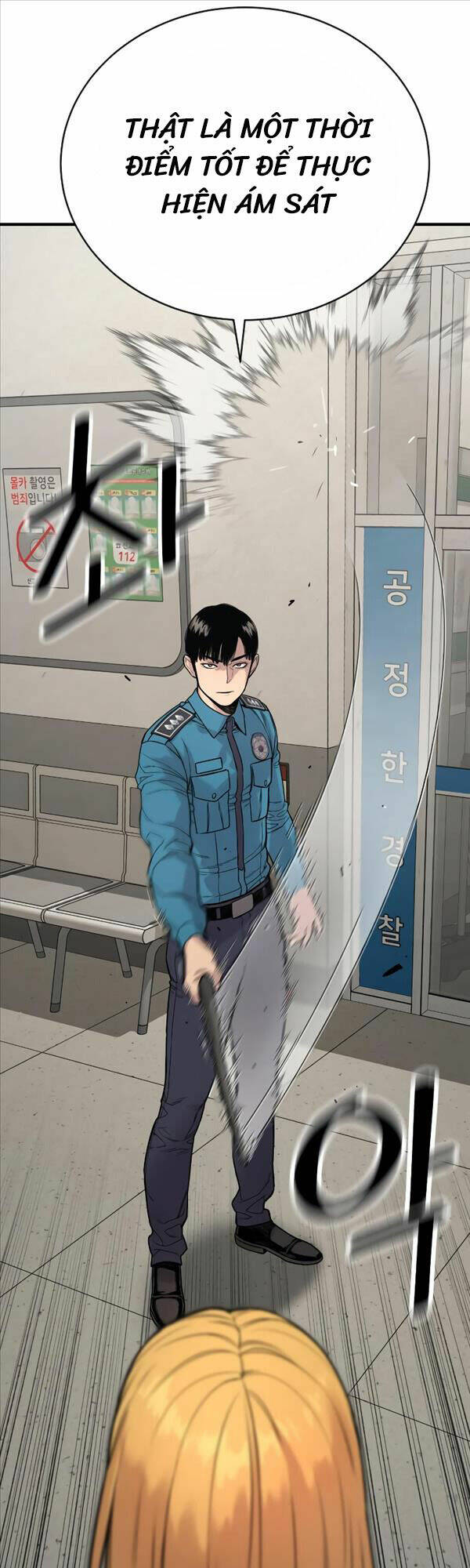 Cảnh Sát Báo Thù Chapter 7 - Trang 2