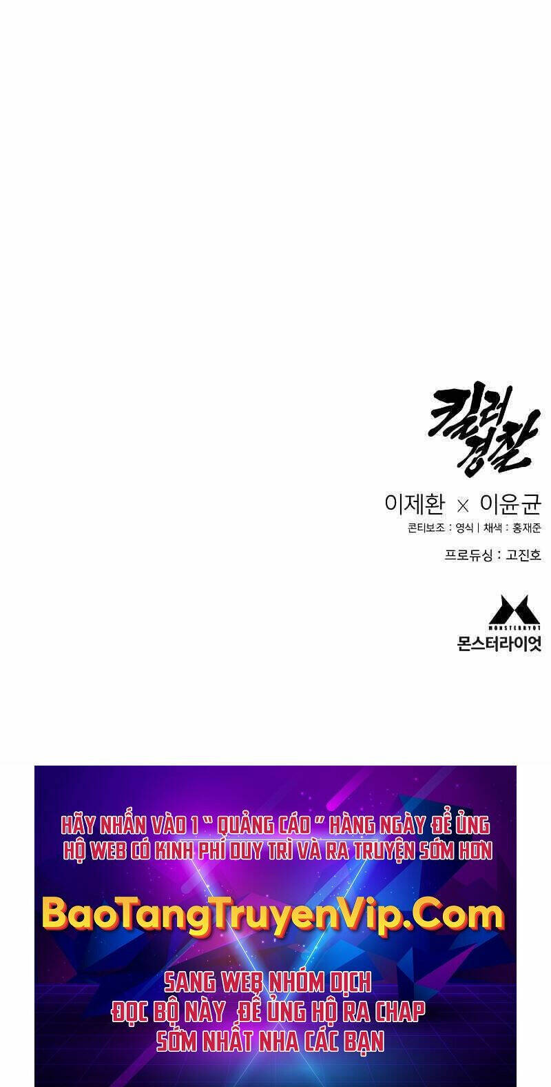 Cảnh Sát Báo Thù Chapter 8 - Trang 2