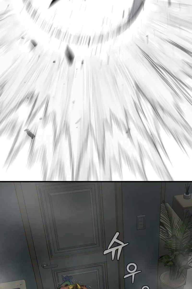 Cảnh Sát Báo Thù Chapter 9 - Trang 2