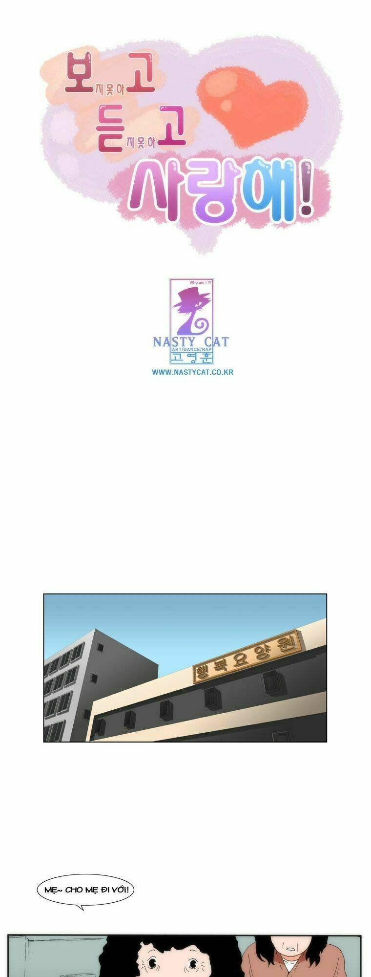 Can’T See Can’T Hear But Love Chapter 11 - Trang 2