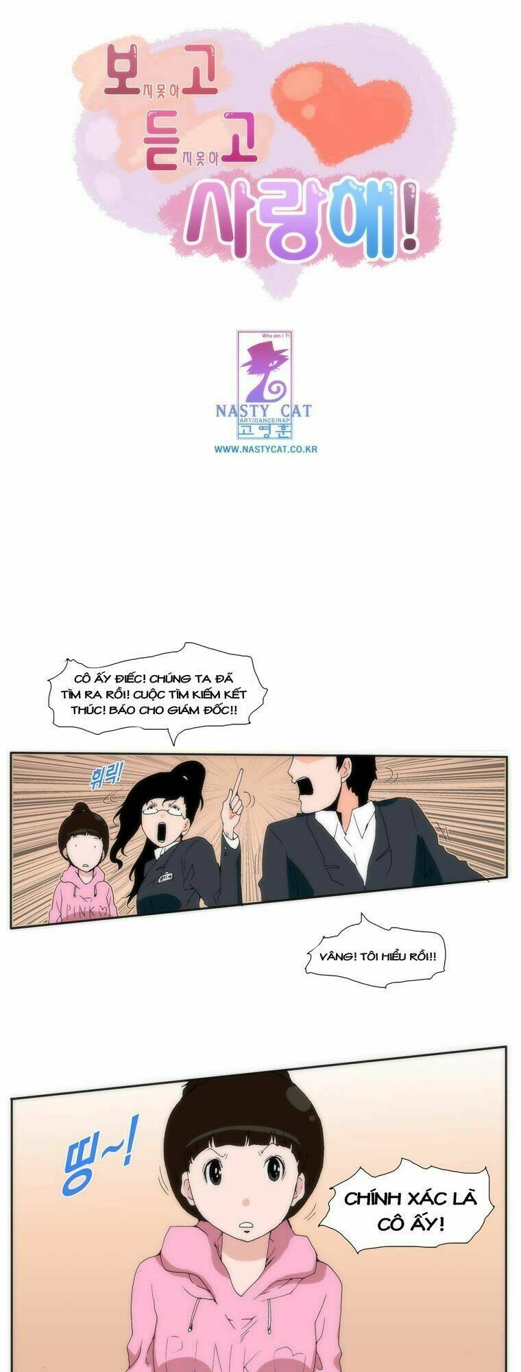 Can’T See Can’T Hear But Love Chapter 12 - Trang 2